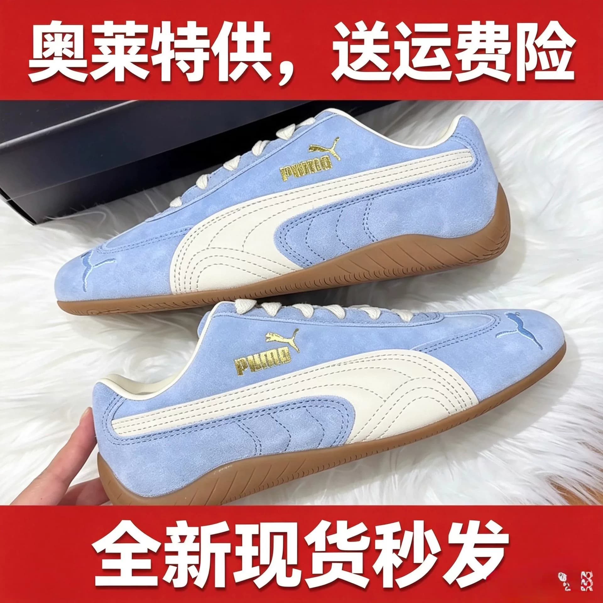 PUMA Puma ретро гоночная обувь шлепанцы немецкие тренировочные ботинки мужские и женские пары тонкие