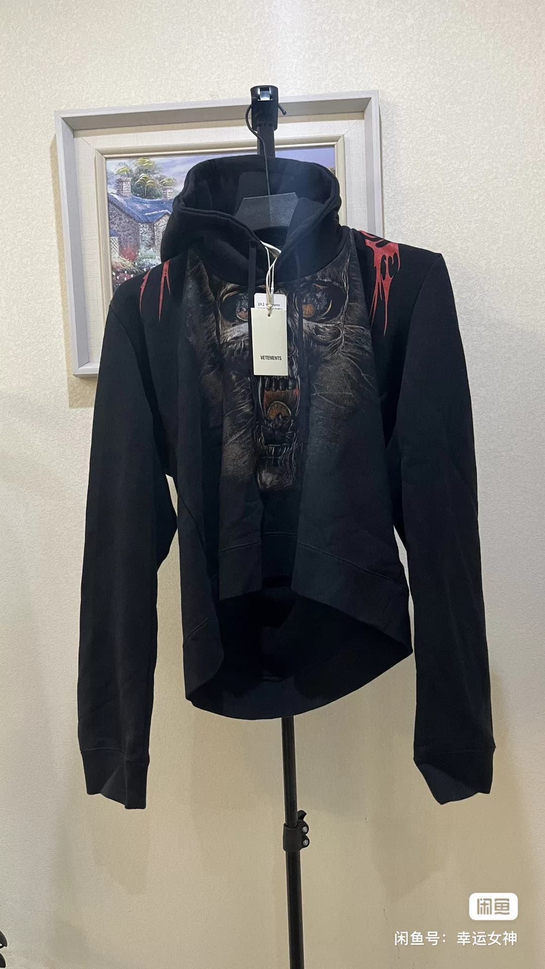 Свитшот Vetements с рисунком лица XS