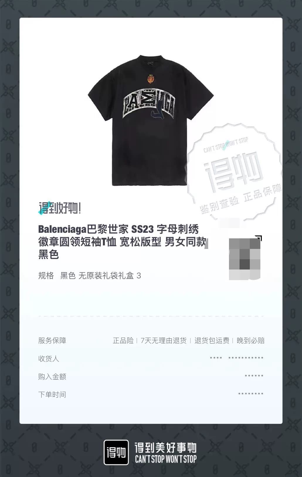Balenciaga Balenciaga SS23 Значок с вышитыми буквами, круглый вырез, короткий рукав