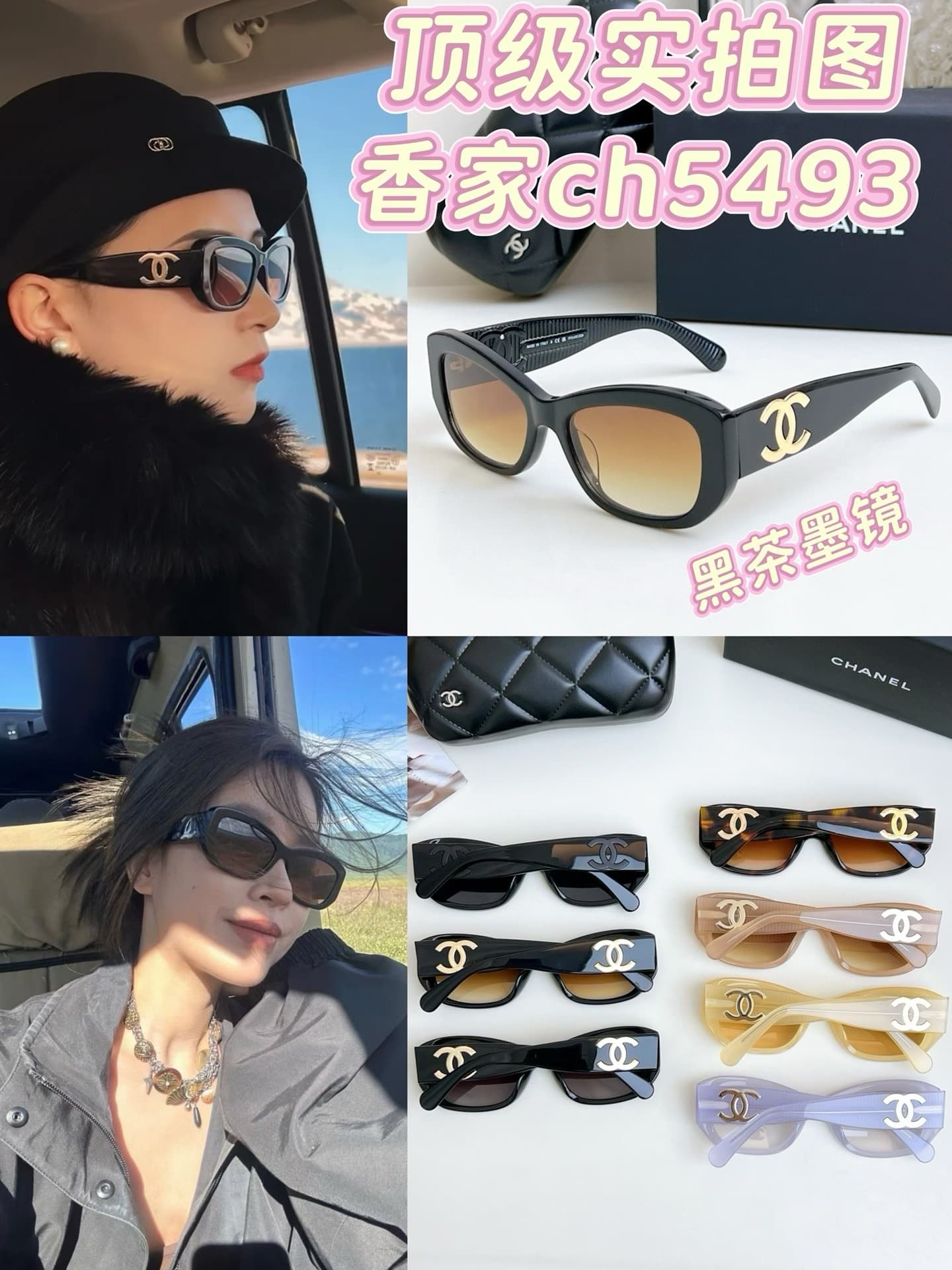 Уровень опыта Солнцезащитные очки Chanel ch5493 cat eye с двойным буквенным логотипом C логотип на висках