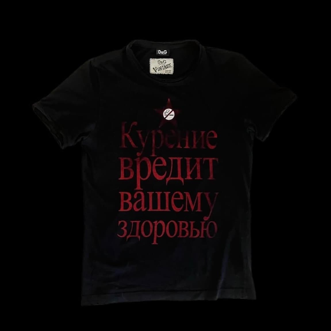 Dolce & Gabbana "Курить запрещено"