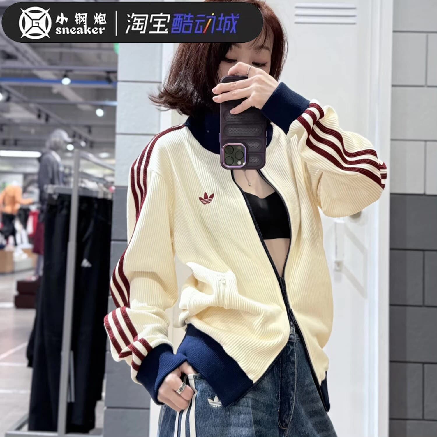 Оригинальная вафельная куртка Adidas clover для мужчин и женщин в корейском стиле в стиле ретро контрастного цвета с воротником-стойкой и текстурой "…