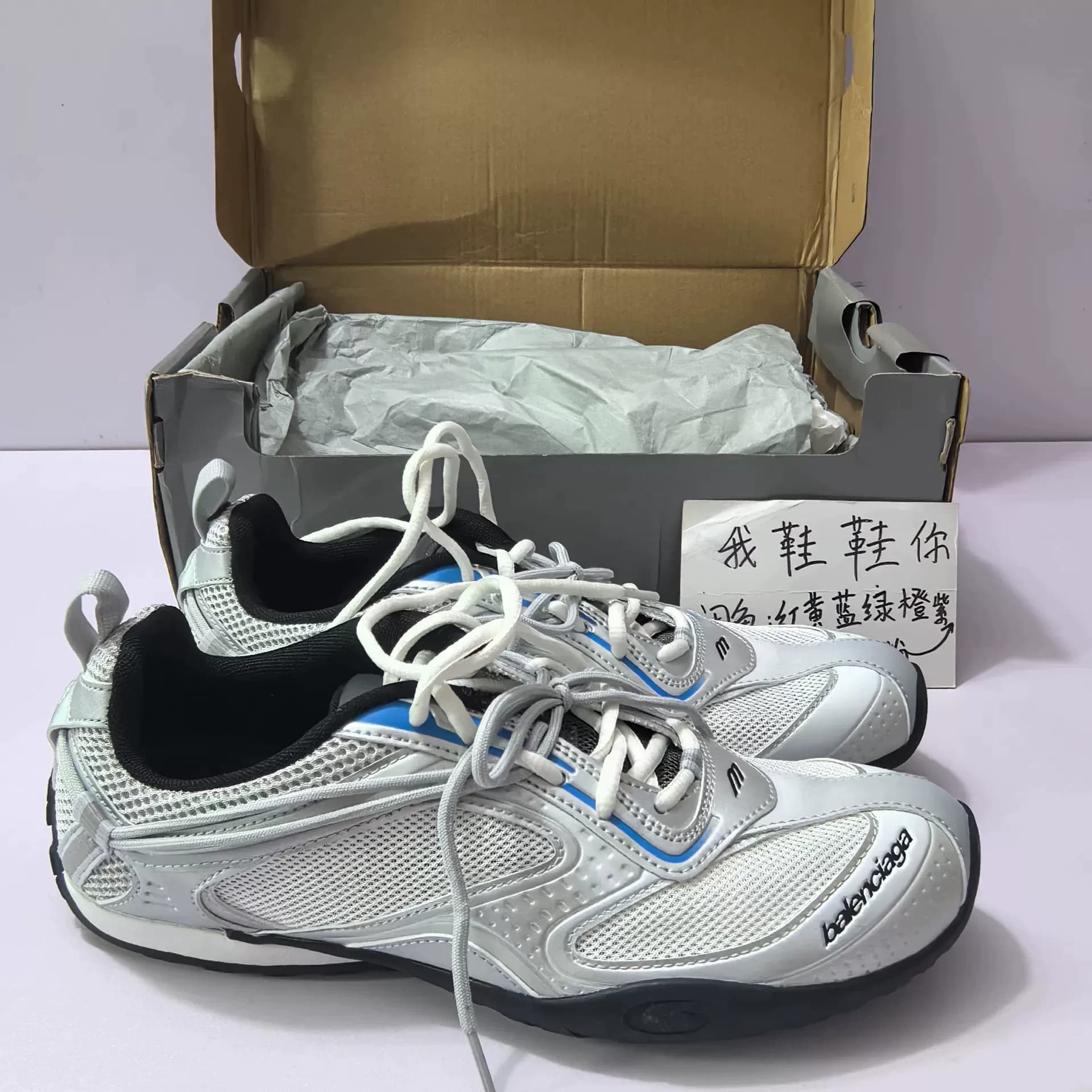 Balenciaga Balenciaga Radar Gra