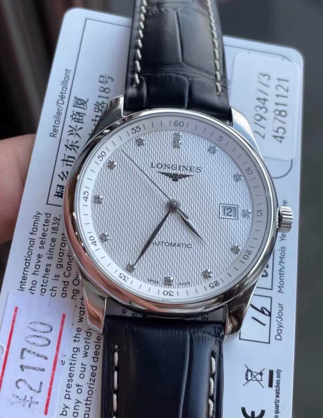 Помочь мужу купить мужские механические часы Longines Master Collection с гравировкой и бриллиантом