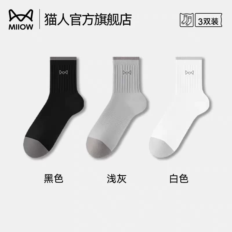 Носки Cat socks мужские летние тонкие дезодоранты из чистого хлопка средней плотности, впитывающие пот, спортивные хлопчатобумажные носки 10A, антиба…