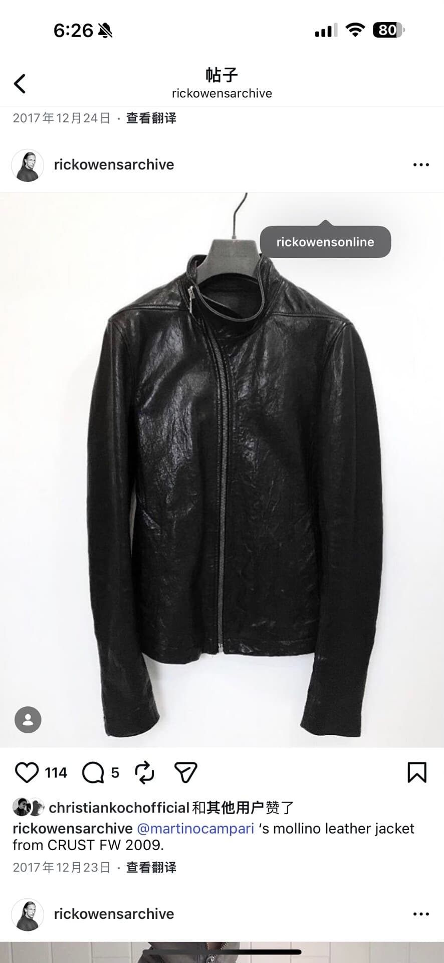 Кожаная куртка из овечьей кожи Rick Owens FW09 beat