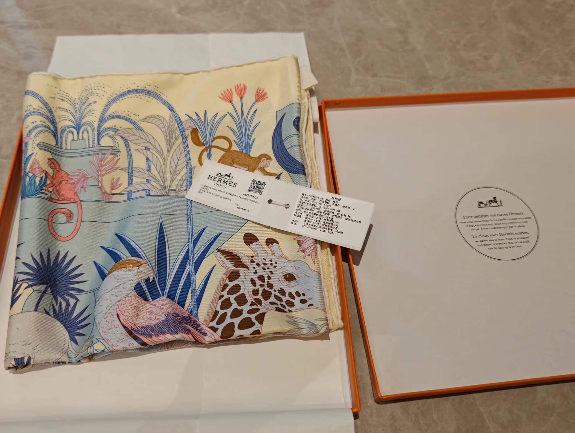Hermes Шелковый шарф Hermes Редкой райской серии 90*90см