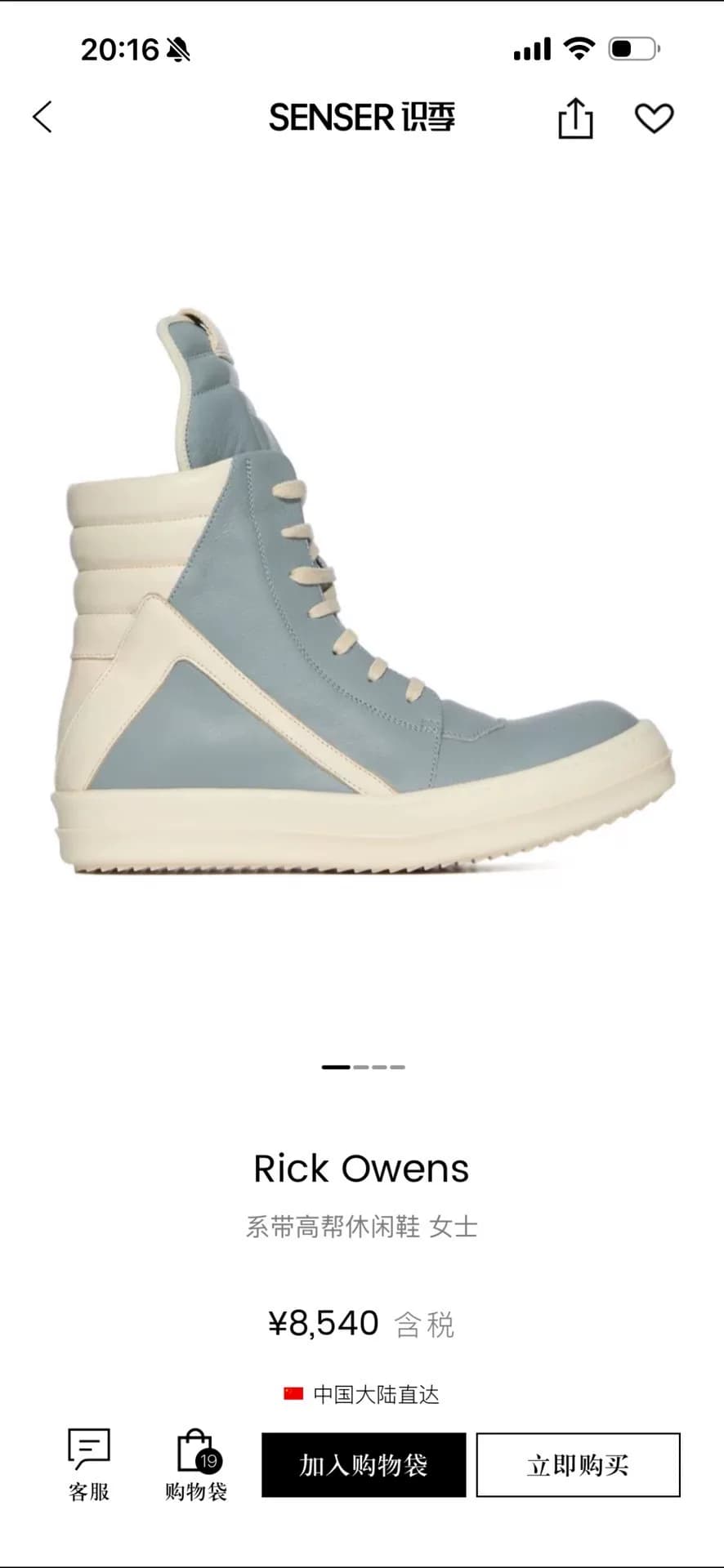 перевернутый треугольник rickowens совершенно новый в оригинальной коробке 39 haze blue sf с доставкой