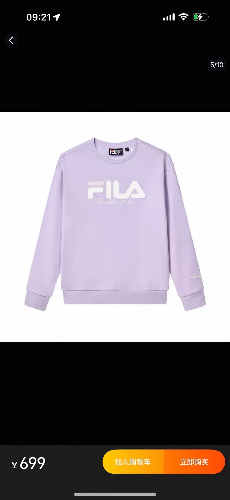 Фиолетовый свитер FILA, № 170, абсолютно новый!Все бирки на месте, подлинность гарантирована, широкий