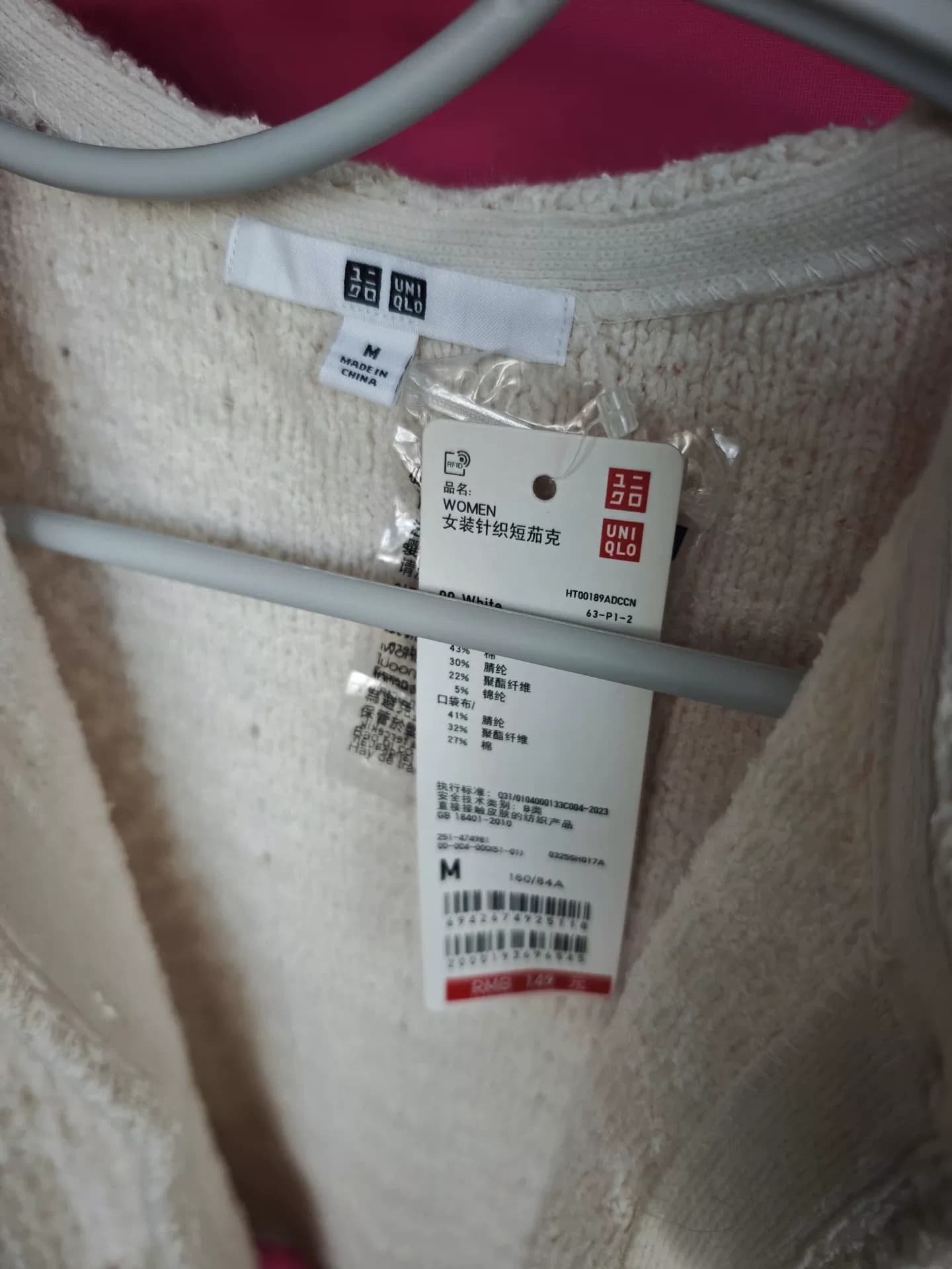 Женский вязаный короткий жакет Uniqlo размера M