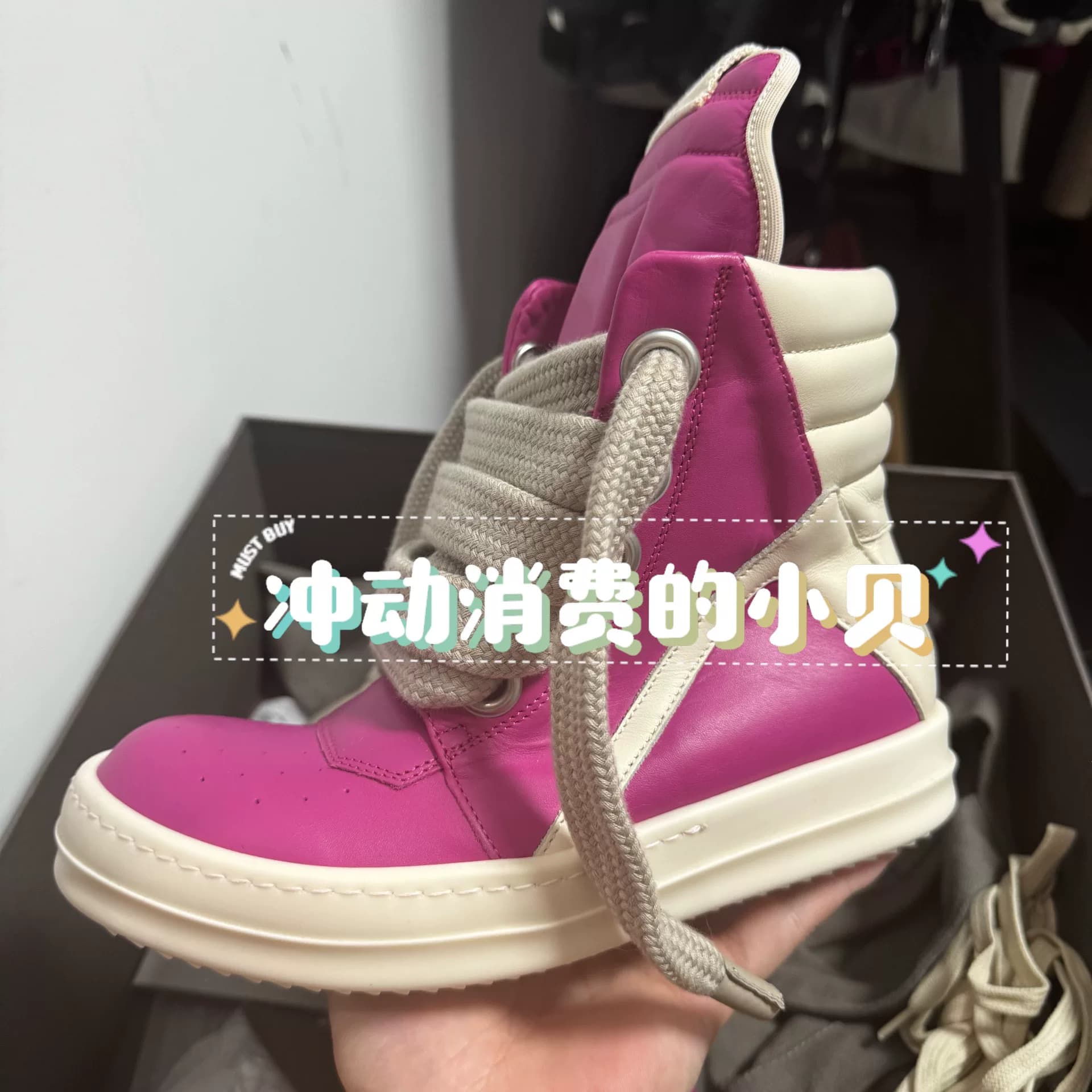 Большие кеды Converse от Rick owens на толстых шнурках, розовая основная линия, полностью кожаная, с ароматным низом