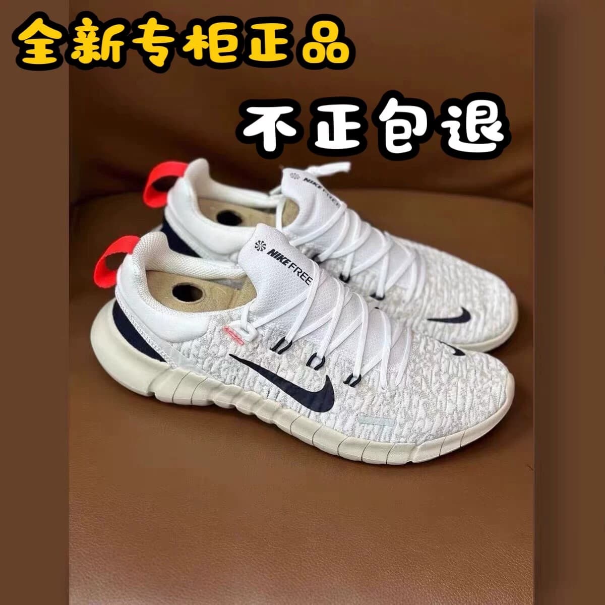 Совершенно новые оригинальные кроссовки Nike Free RN 5.0 для бега на босу ногу с белой и черной оплеткой