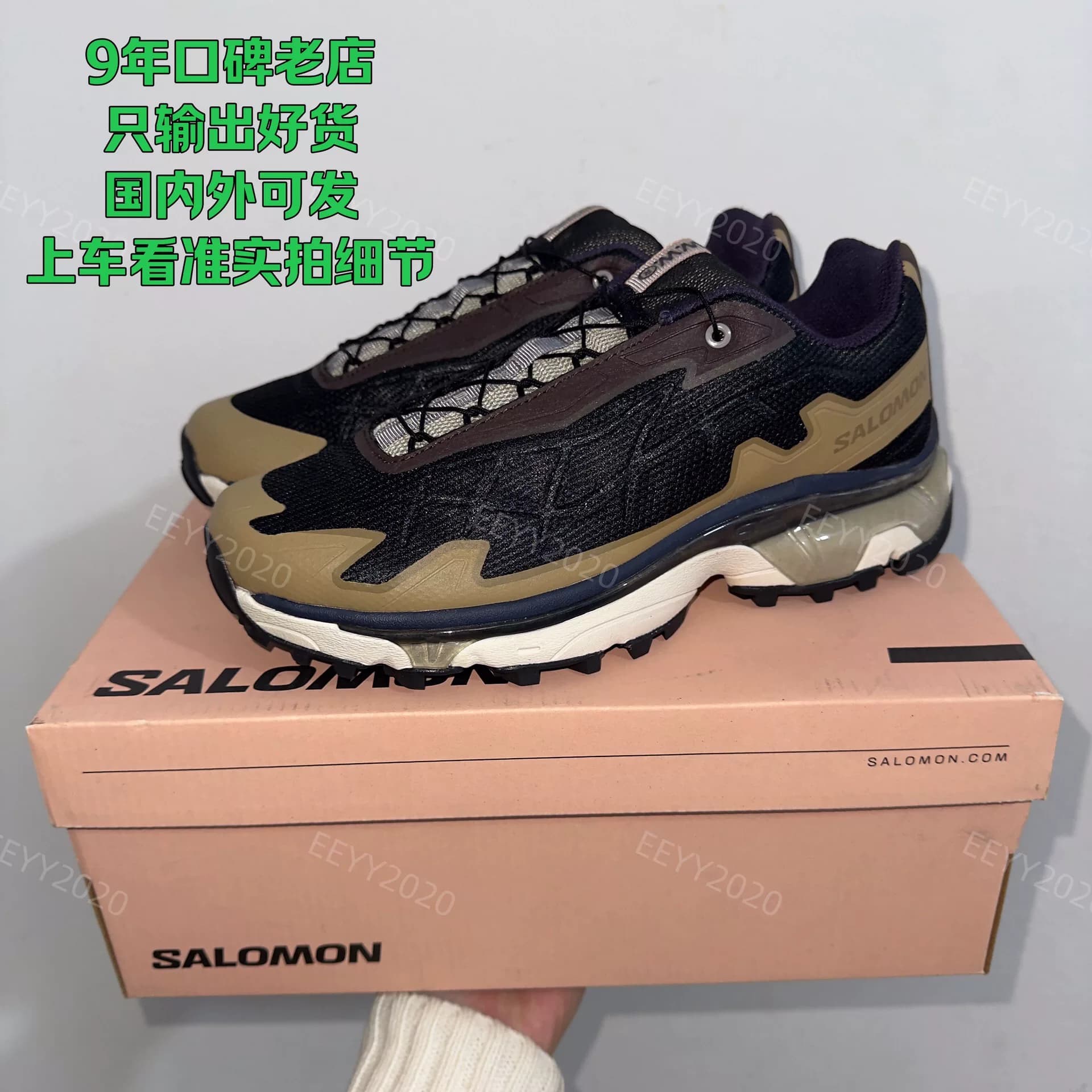 Сделайте реальный снимок в натуральную величину!Дерево Wood x Salomon X-Sla