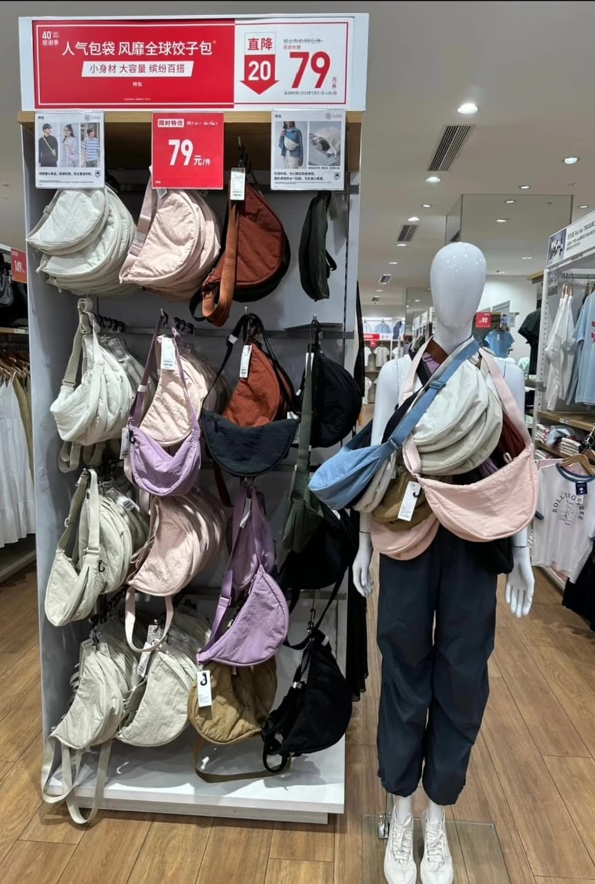Сумка для пельменей Uniqlo Сумка для пельменей Uniqlo для мужчин и женщин универсальная сумка для пельменей на одно плечо с регулируемым плечевым рем…