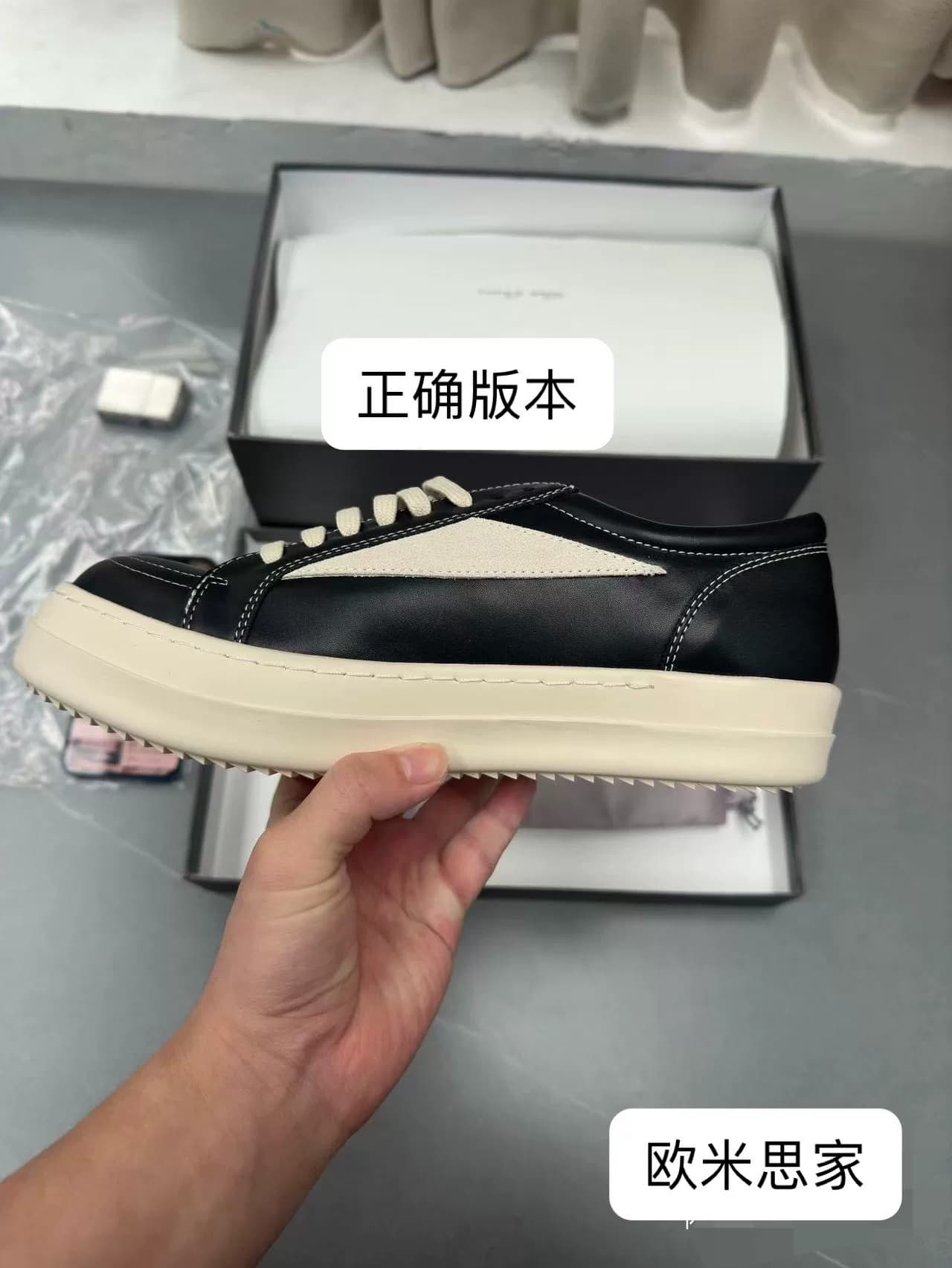 Ro owens rickowens собственного производства компании Yulong