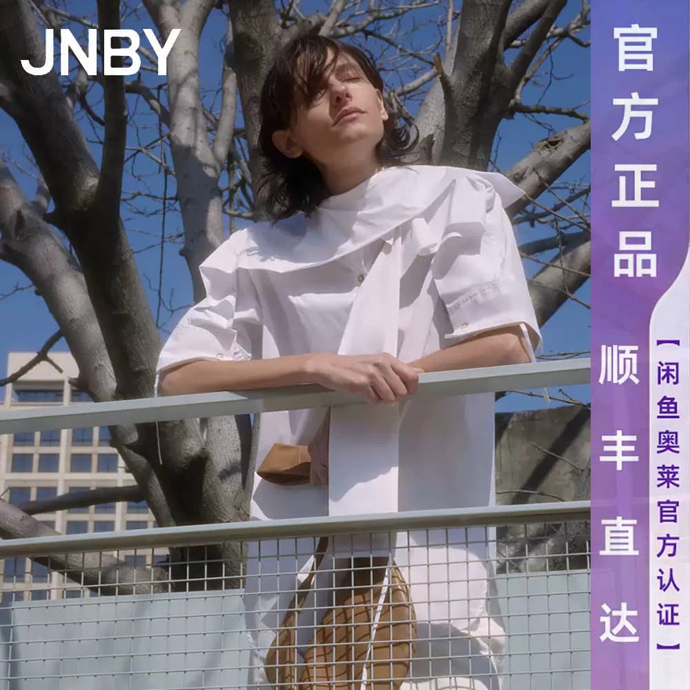 Совершенно новая рубашка JNBY/Jiangnan commoner, женская рубашка для пригородных поездок с пятиточечными рукавами, свободная и удобная дизайнерская р…