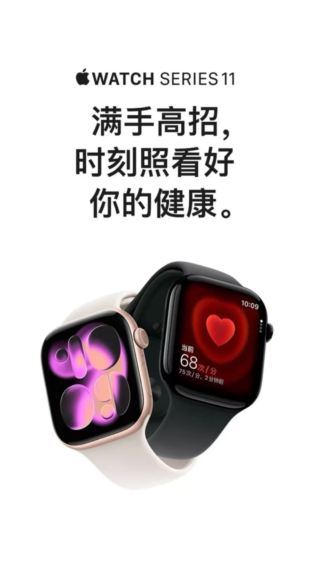Функция Apple Watch от гипертонии и апноэ была успешно активирована