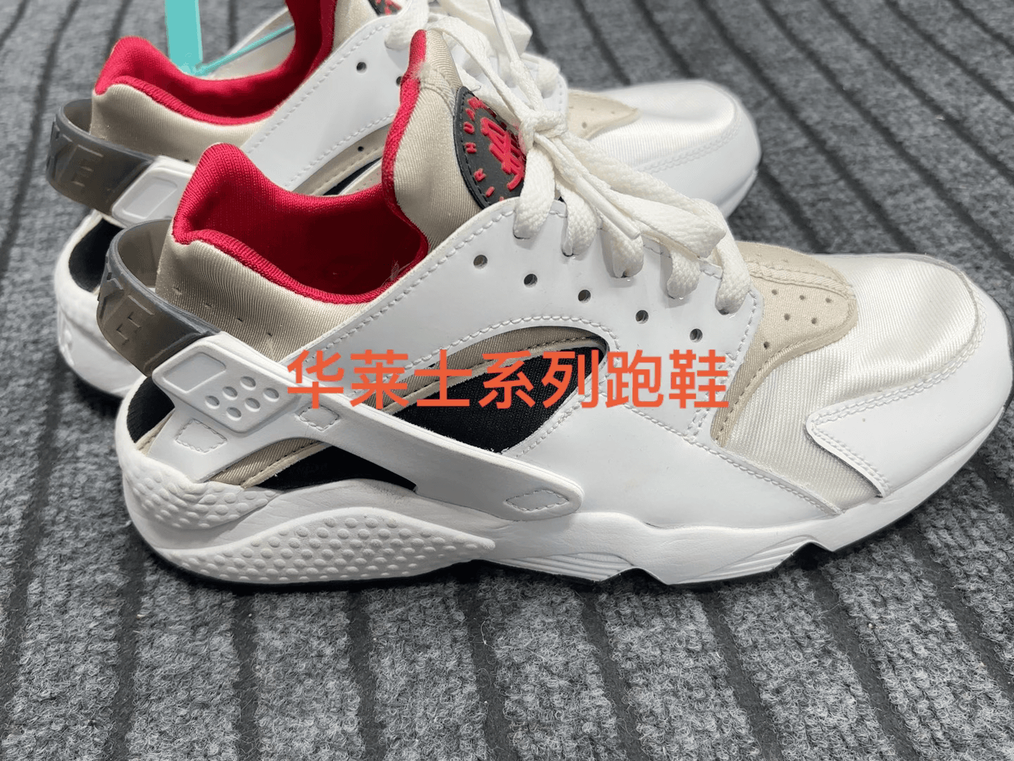 Nike Air Huarache, цвет в тон, размер 40, примерьте