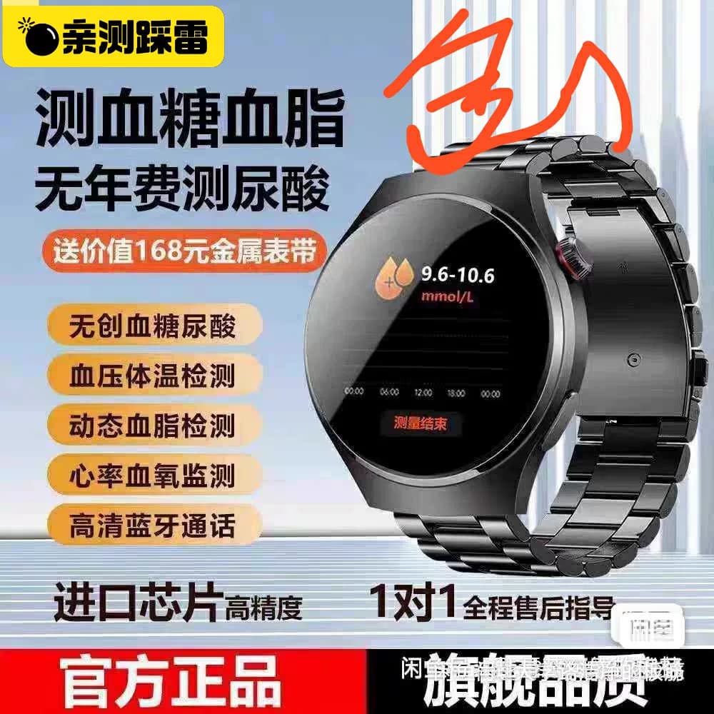 Компания Huawei представила совершенно новый мобильный телефон universal GT5pro со смарт-часами gt5pro.[