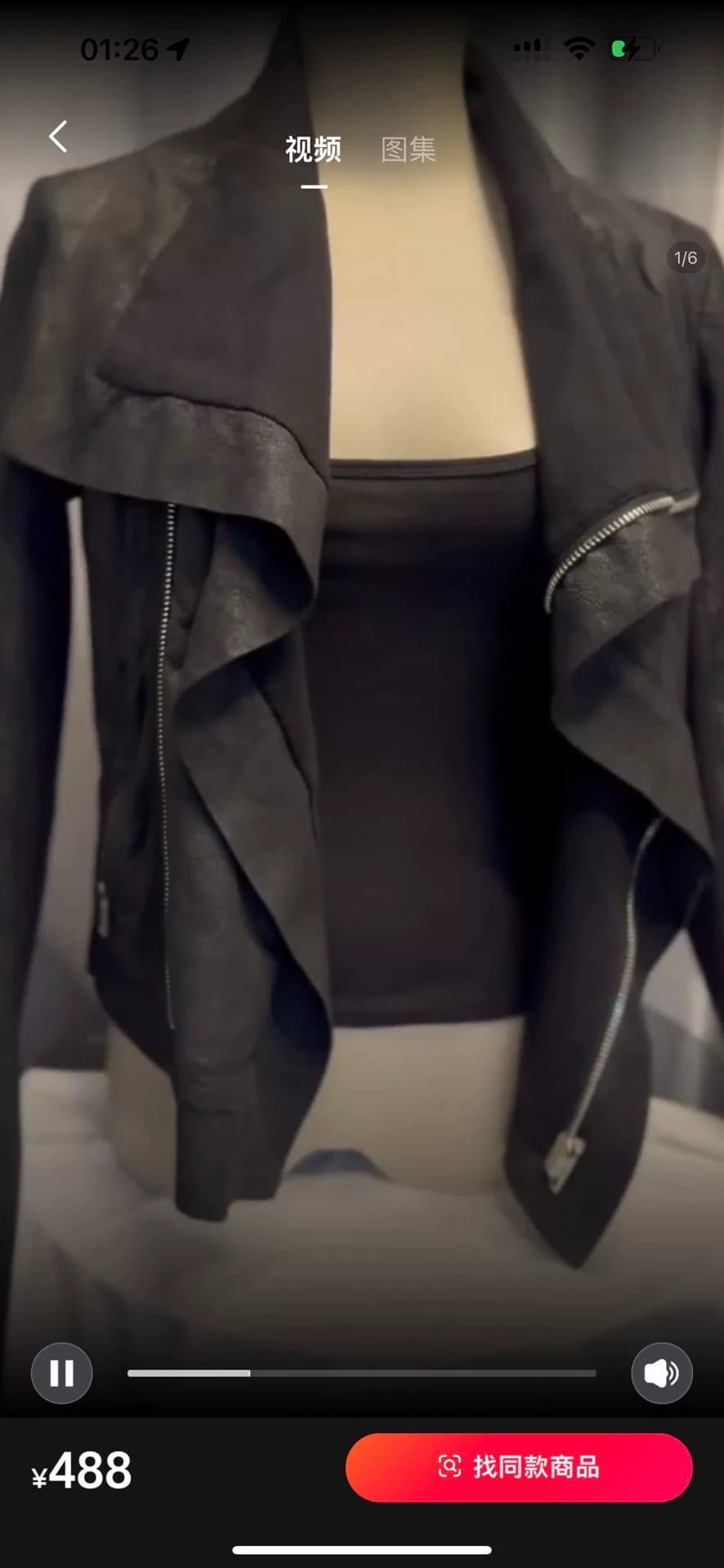 Совершенно новая короткая кожаная куртка Rick Owens burst