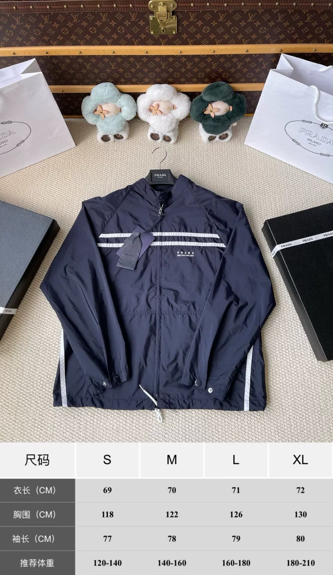 Куртка Prada Prada jacket, темно-синяя, воротник-стойка, съемная ветровка