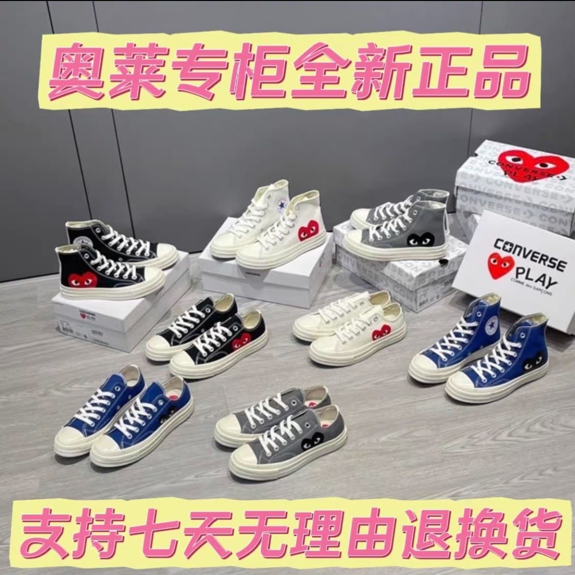 Converse 【Rei Kawakubo】 1970-е Converse Rei Kawakubo черно-белые повседневные брюки с высоким и низким верхом.