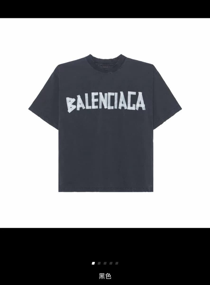 Была куплена серебряная лента Balenciaga размера s и ни разу не надевалась. Я узнала об этом только сейчас, когда надела ее.
