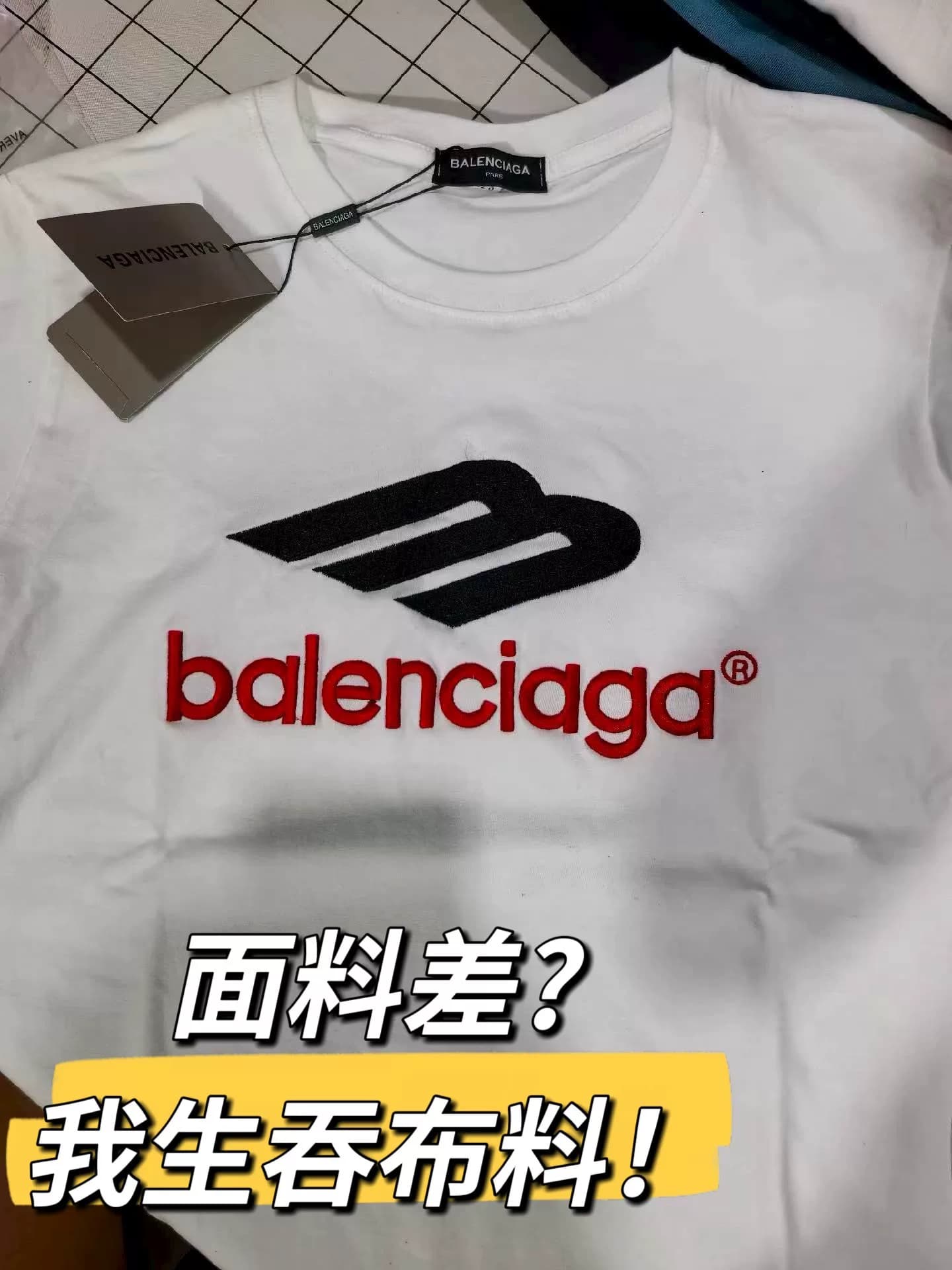 Белая футболка Balenciaga Balenciaga с короткими рукавами и вышивкой lo