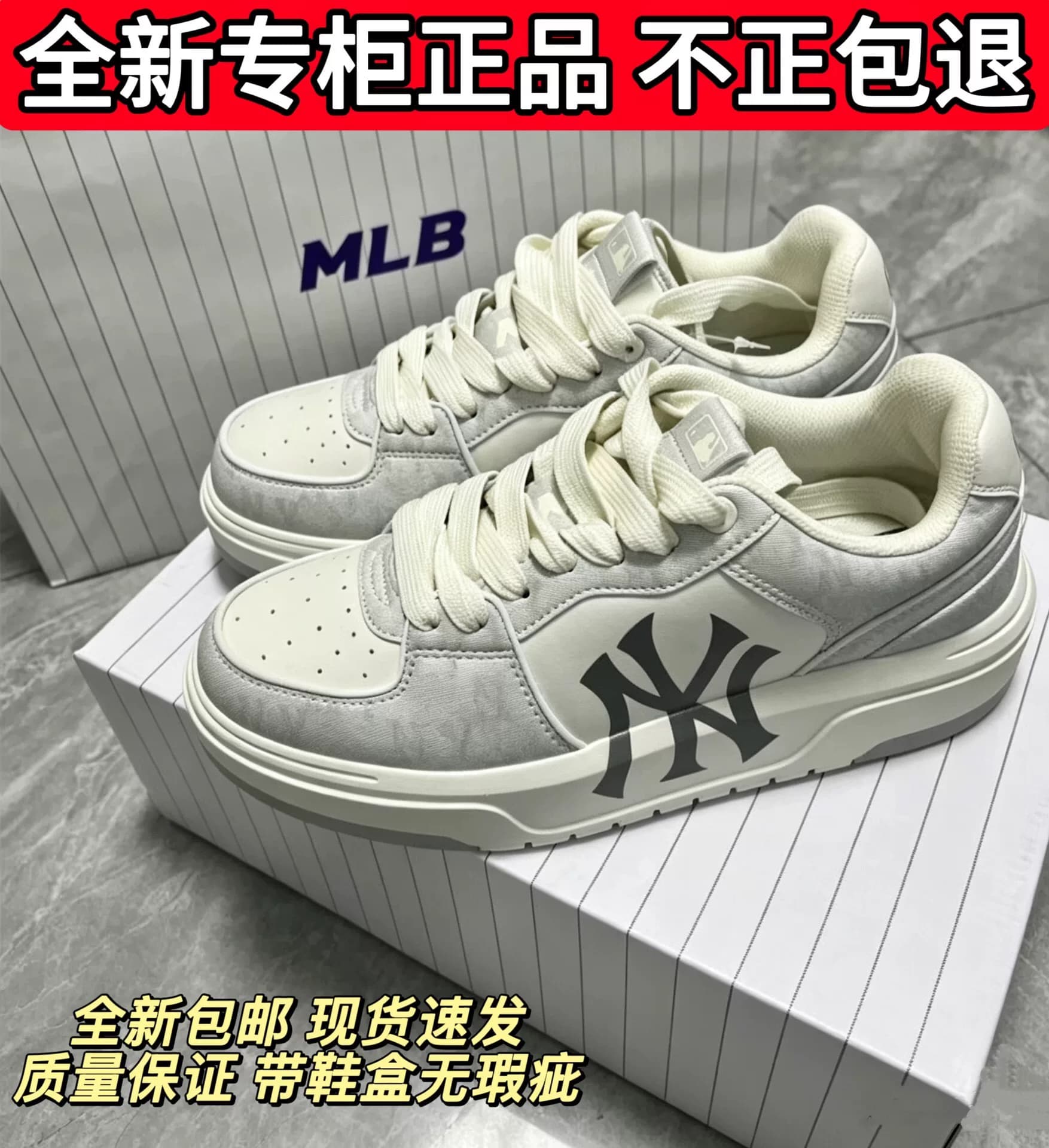 Подлинные проверенные кроссовки MLB #MLB, женские классические кроссовки для пресбиопии серого цвета, увеличивающие рост на четыре сезона, обувь для…