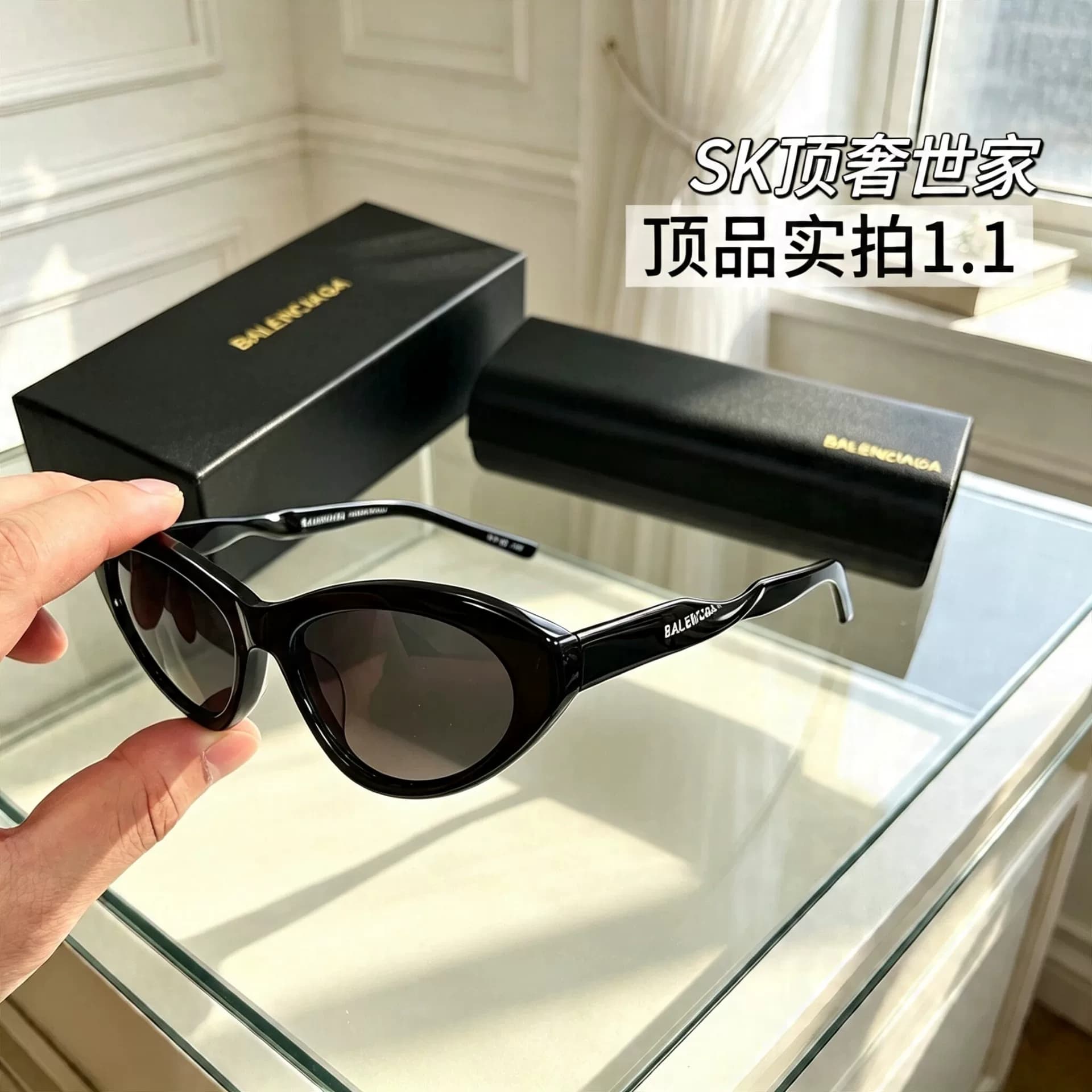 【Горячая летняя распродажа】 Совершенно новый солнцезащитный крем Balenciaga от ультрафиолета/Balenciaga BB0