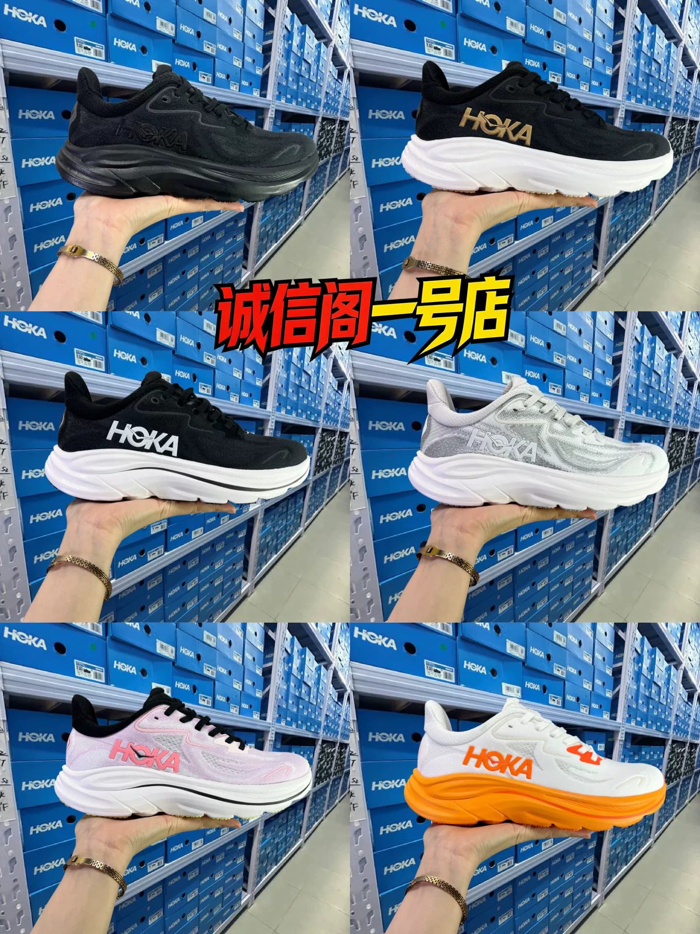 При входе в магазин действует скидка!!HOKA Cliffton 10 Cliffton 10-го поколения совершенно новый