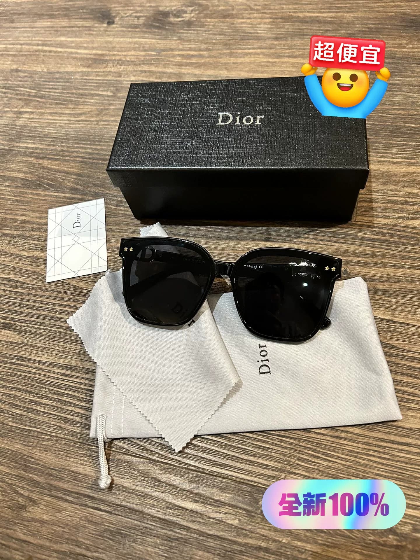 Черные солнцезащитные очки Dior, мой муж привез их из поездки, недавно он был близок