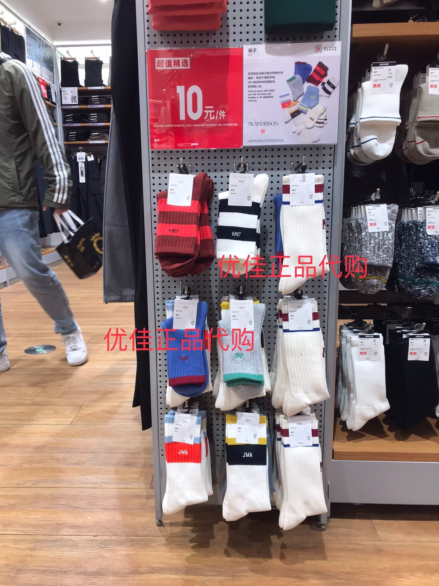 Модели Uniqlo cooperative/Мужские носки/Носки-тюбики 485172/485173/4
