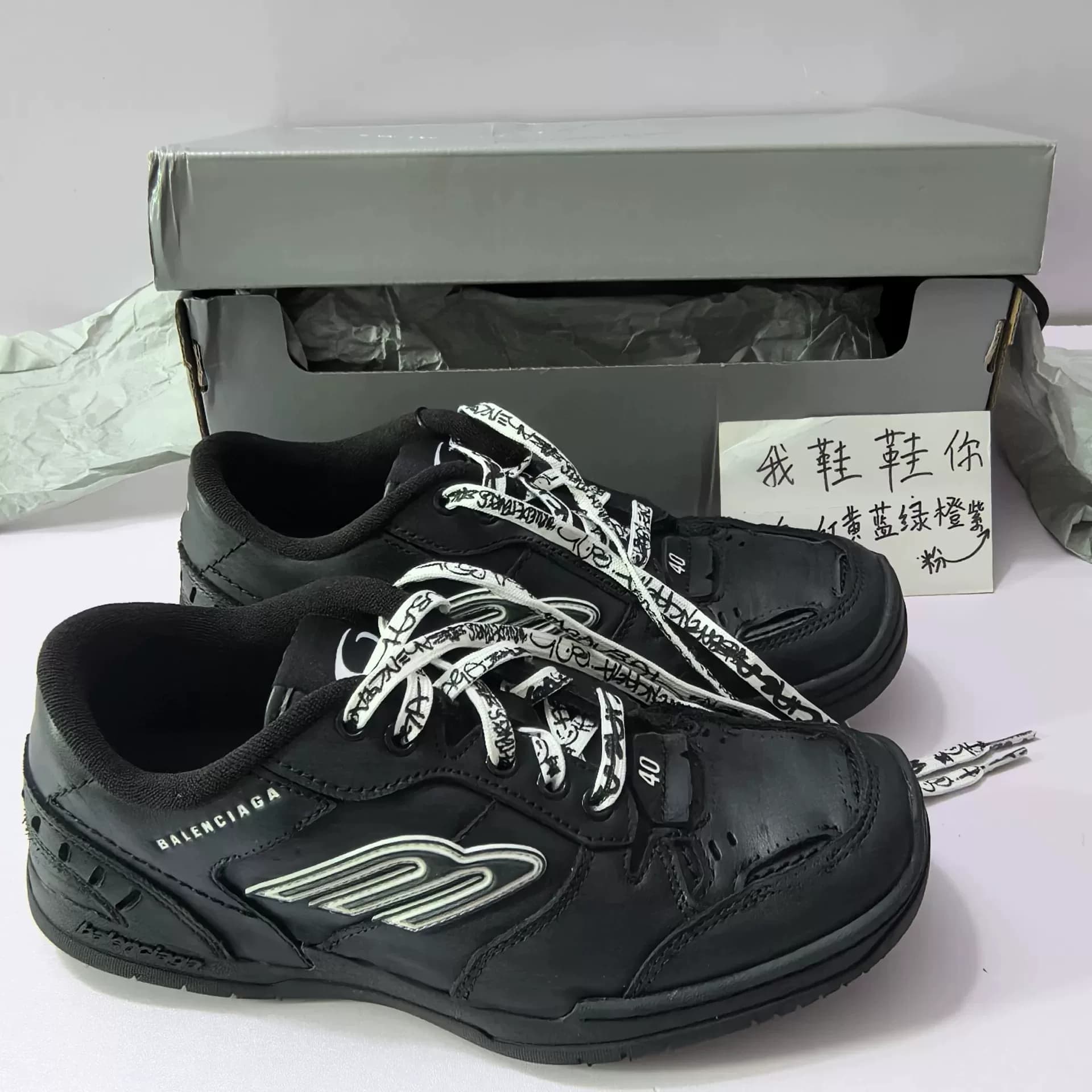 Balenciaga Balenciaga HAMPTONS W