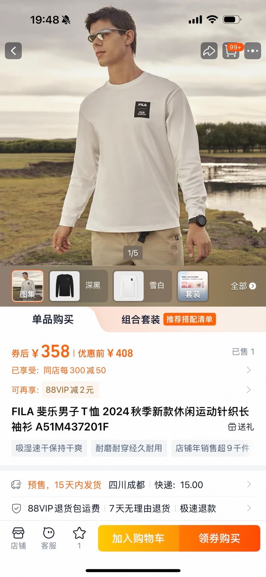 Совершенно новая мужская футболка FILA с длинными рукавами, белая, A51M437201F