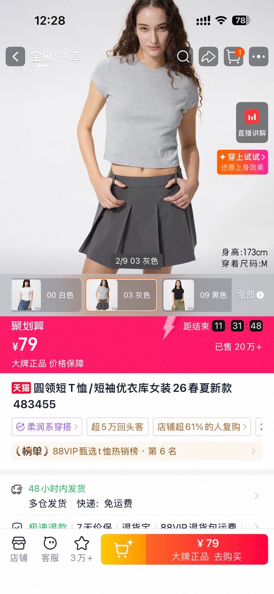 Женская одежда Uniqlo
