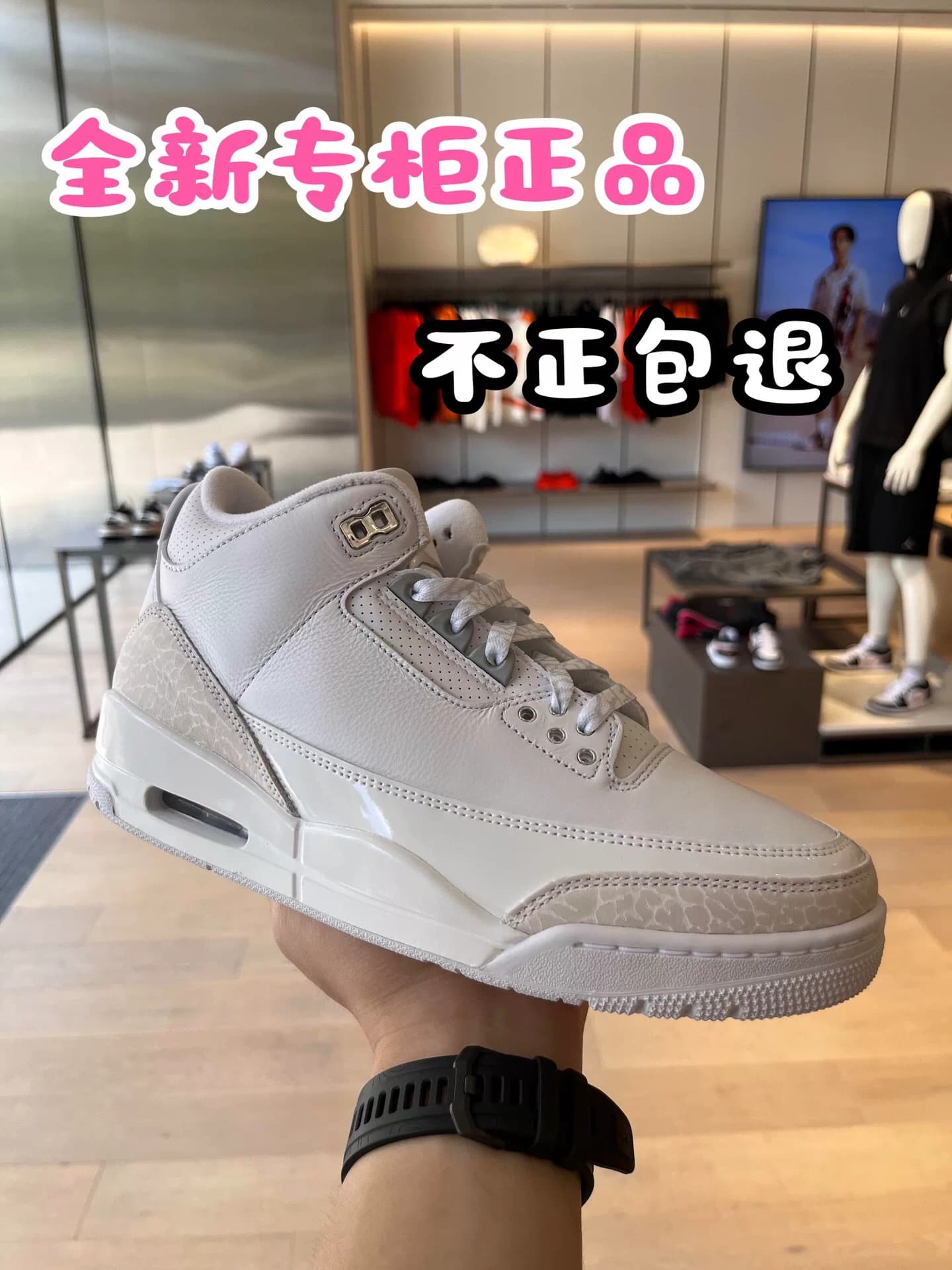 Совершенно новый счетчик подлинный AJ3 "Pure Money” белого цвета в тон кошке, классический
