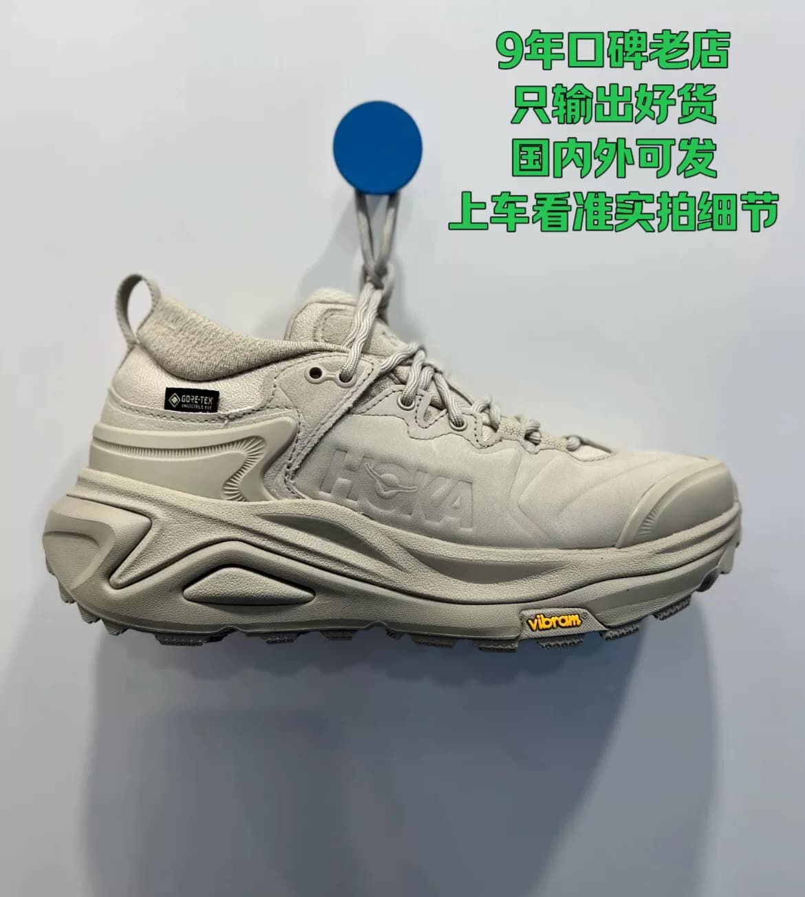 Водонепроницаемая серия HOKA ONE ONE Kaha 3 GTX Kaha 3