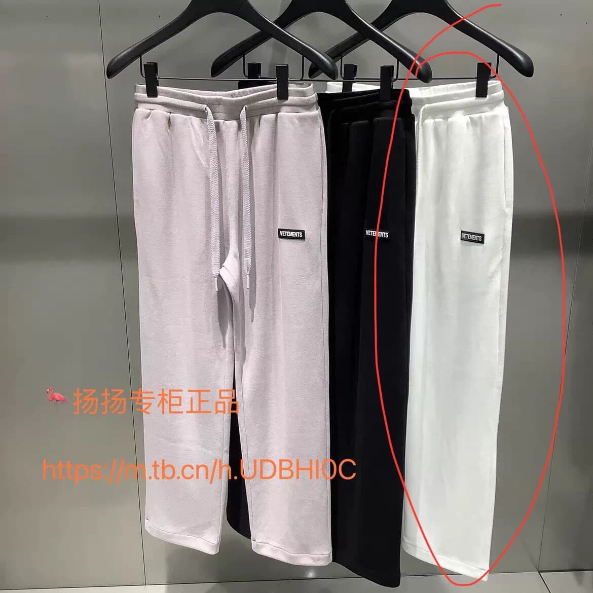 Весенние трикотажные брюки VETEMENTS Witt Meng counter из натуральной кожи