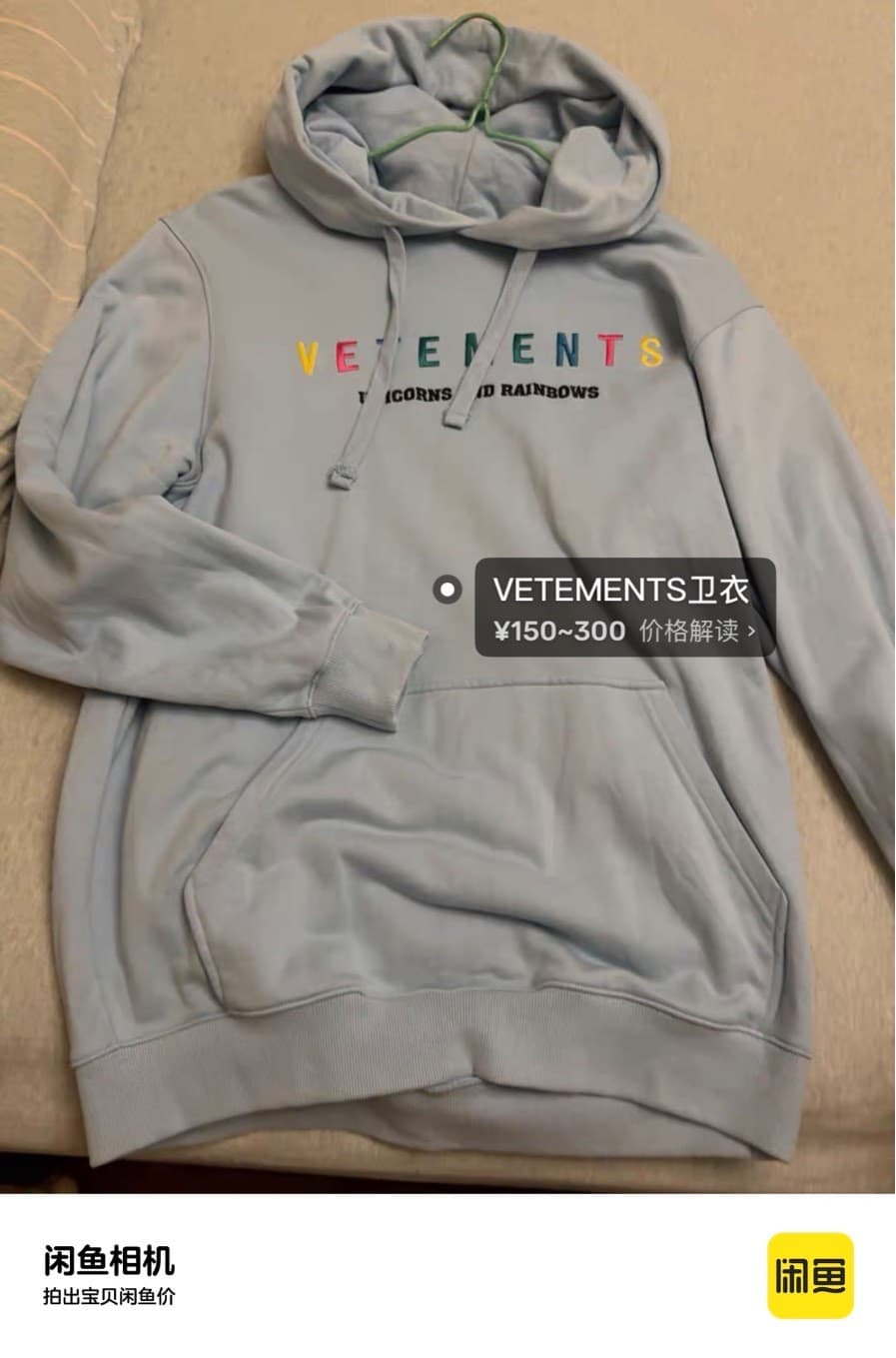 Свитер VETEMENTS, серо-голубой, с капюшоном, с ЦВЕТНЫМИ БУКВАМИ СПЕРЕДИ, свободный вариант, могут НОСИТЬ КАК МУЖЧИНЫ, ТАК И ЖЕНЩИНЫ.Цвет в порядке, п…