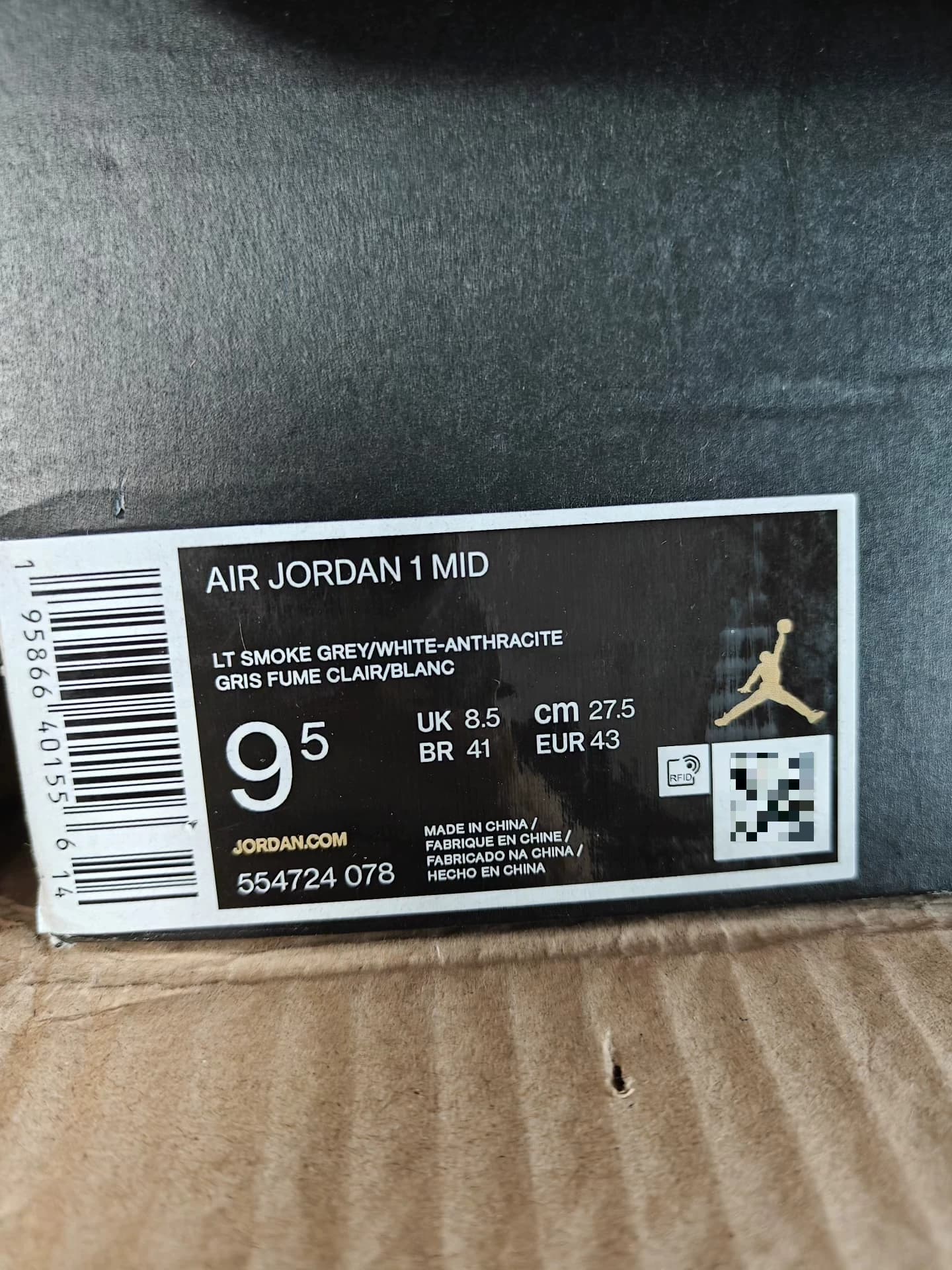 Джордан Джордан Найк Nike AirJordan 1 Км