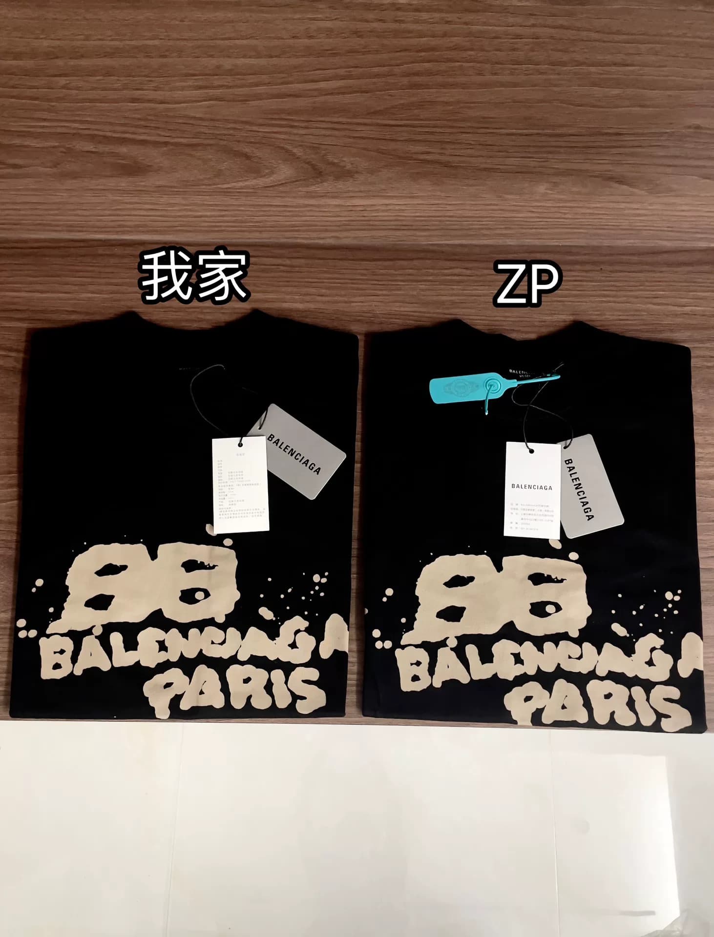 Верхняя версия футболки с короткими рукавами в стиле граффити от welfare Balenciaga Balenciaga для мужчин и женщин
