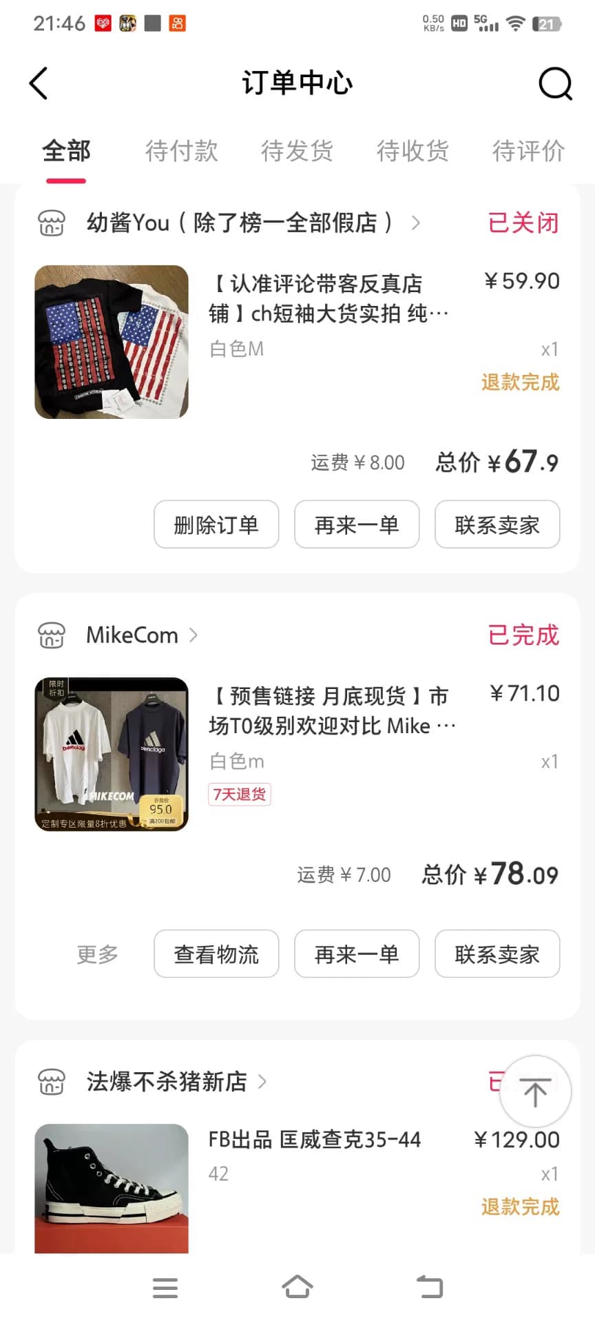 Бесплатная доставка майка с короткими рукавами от mikecom Balenciaga и Adidas, белый размер M, Цзянсу и Чжэцзян