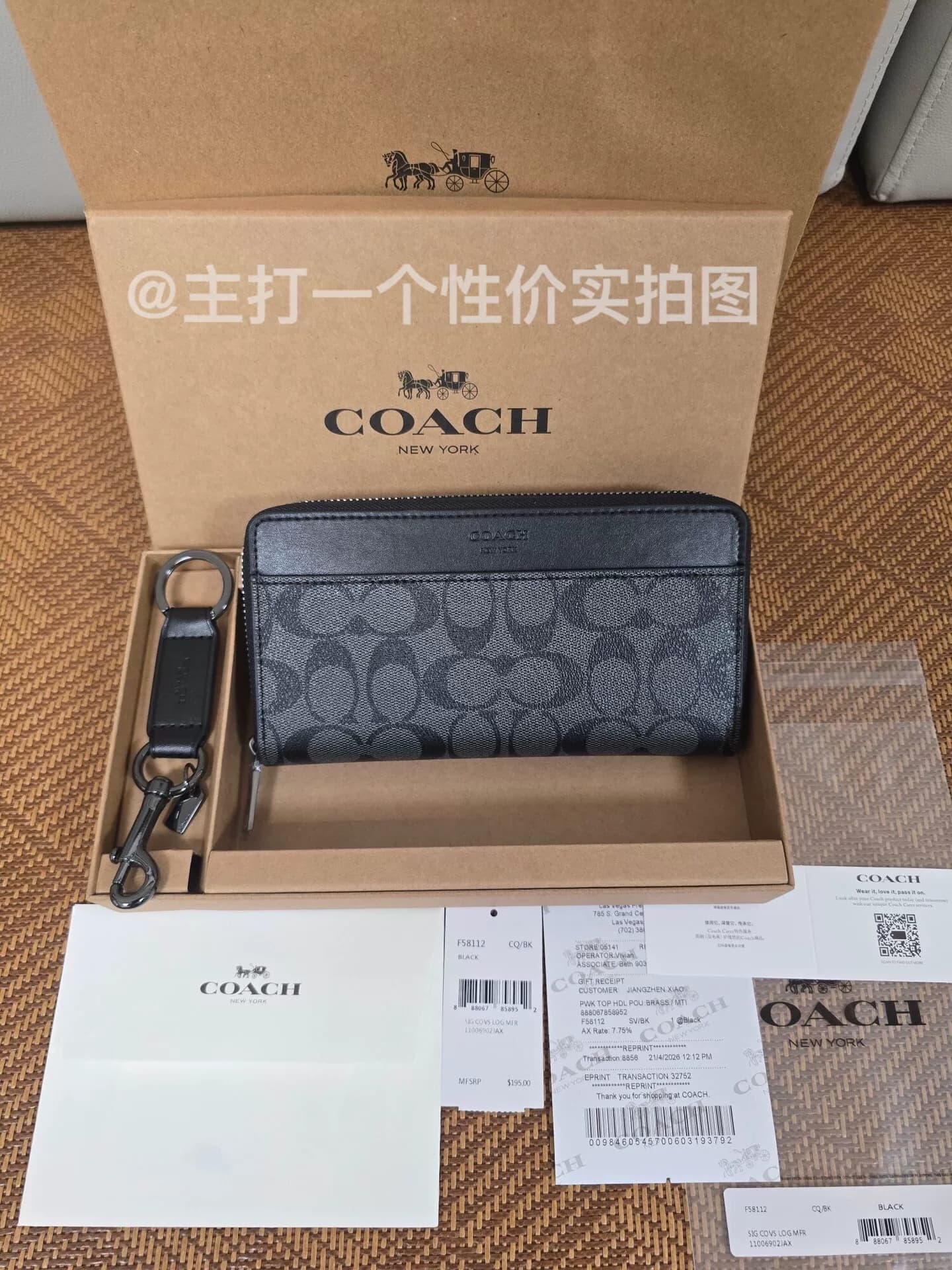"Топовая корпусная версия" мужской длинный кошелек Coach coach в верхней версии с брелоком для ключей