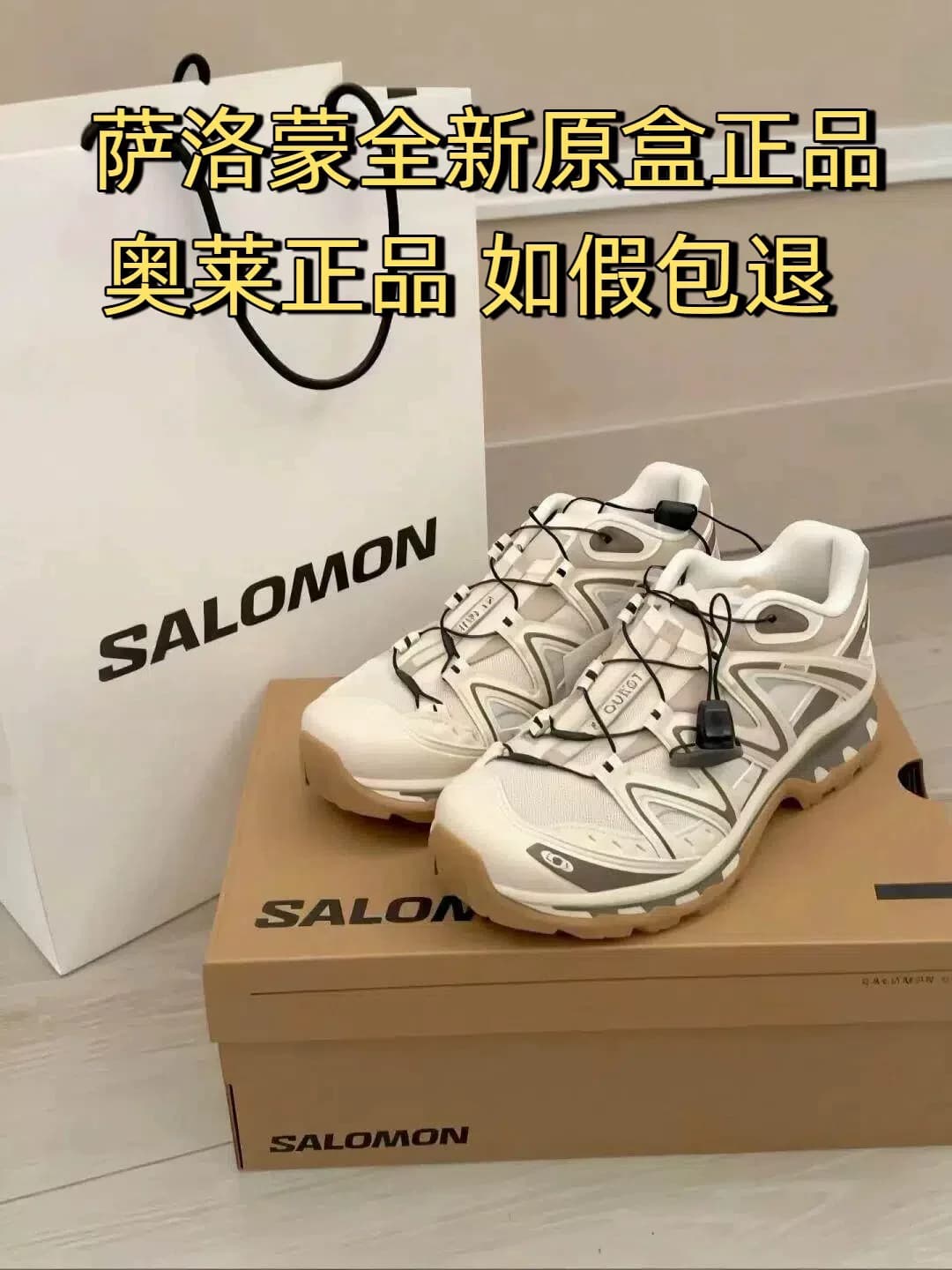Совершенно новые оригинальные кроссовки Salomon Salomon X-Quest для бега по пересеченной местности, рис