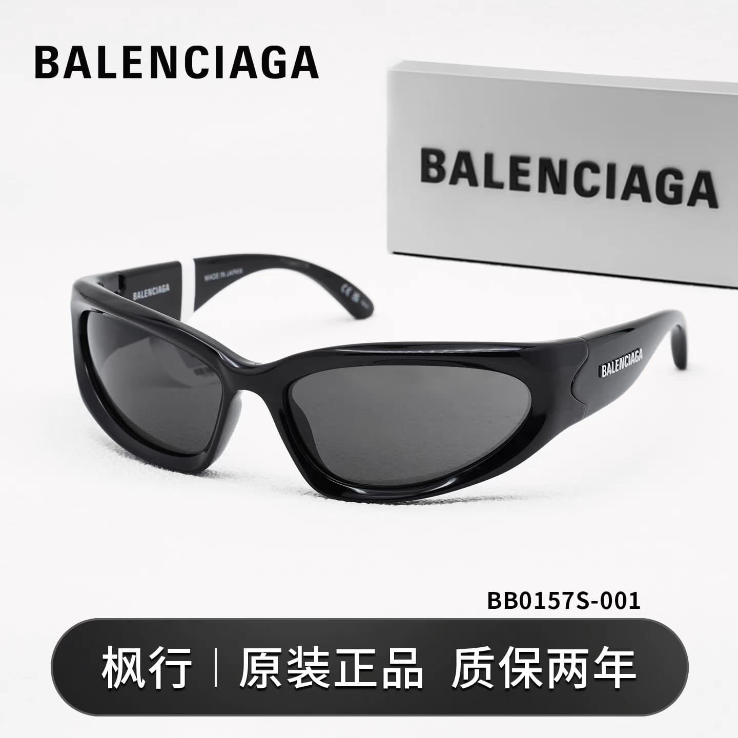 99 Новых солнцезащитных очков Balenciaga Balenciaga BB0157S, черные
