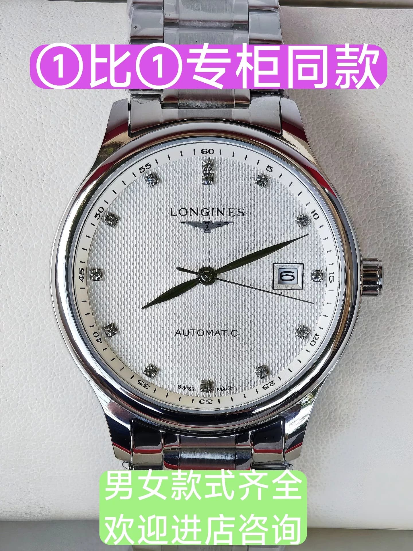 Longines Master Qin LONGINES Master LONGINES Master LONGINES Master…