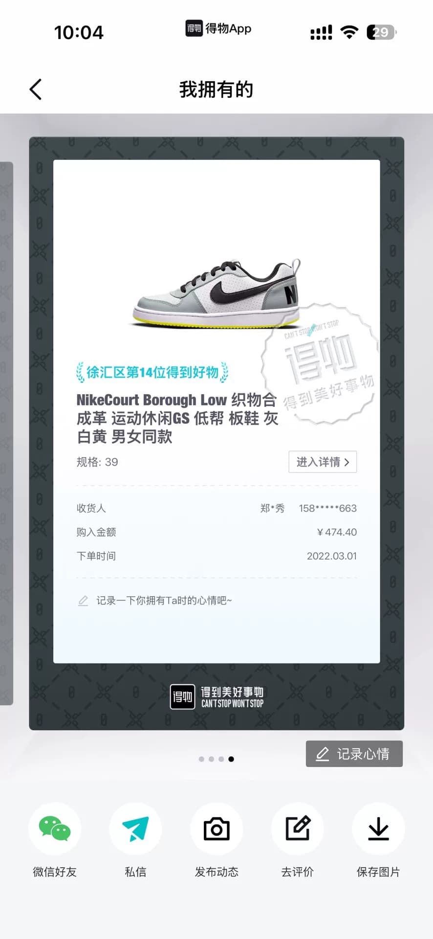 Кроссовки NikeCourt Borough Low GS Размер 39