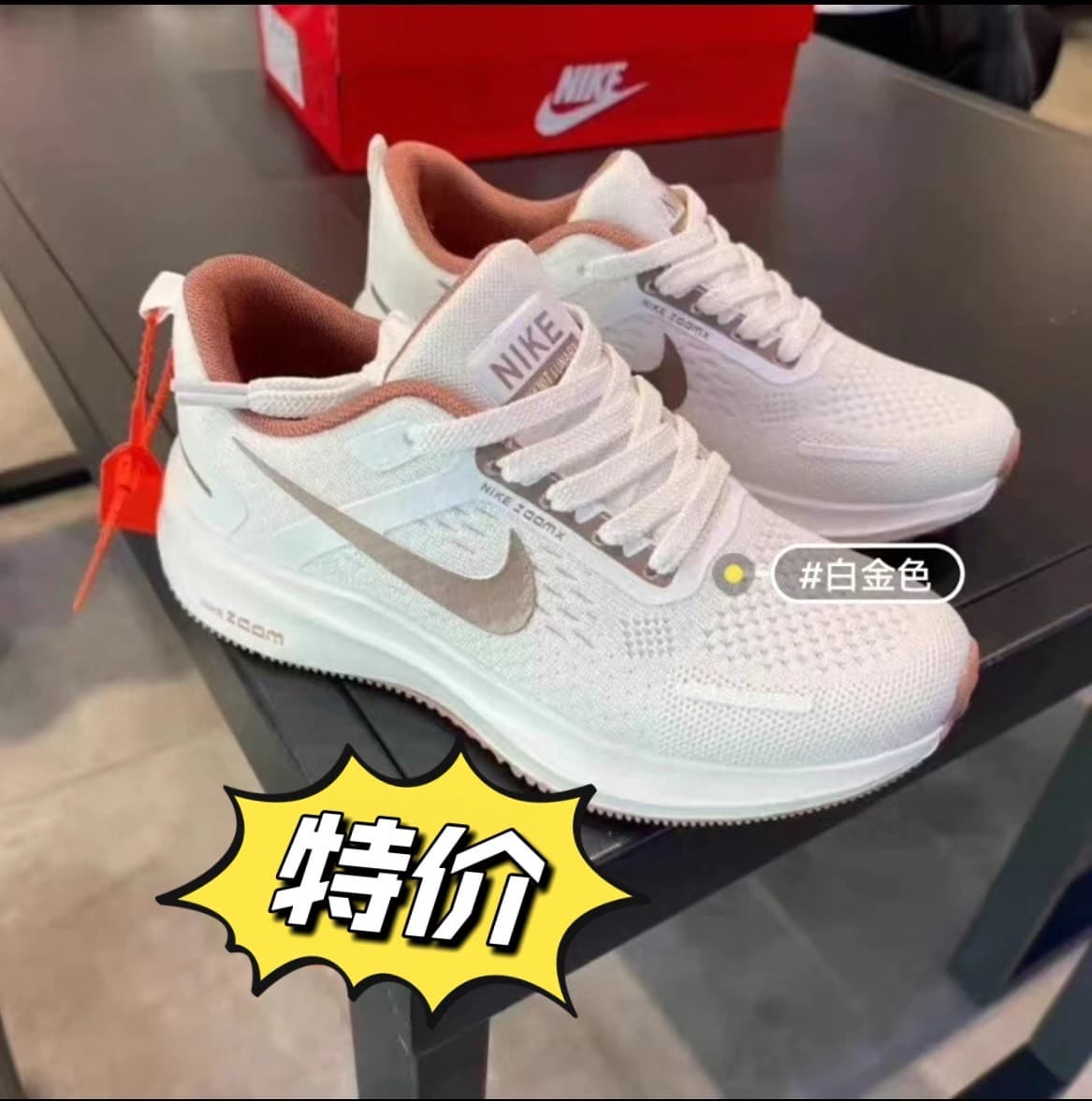 Совершенно новые, нераспечатанные Nike, первоначальная цена составляет более 600 долларов, магазин переехал, новая мужская обувь moon landing Pegasus…
