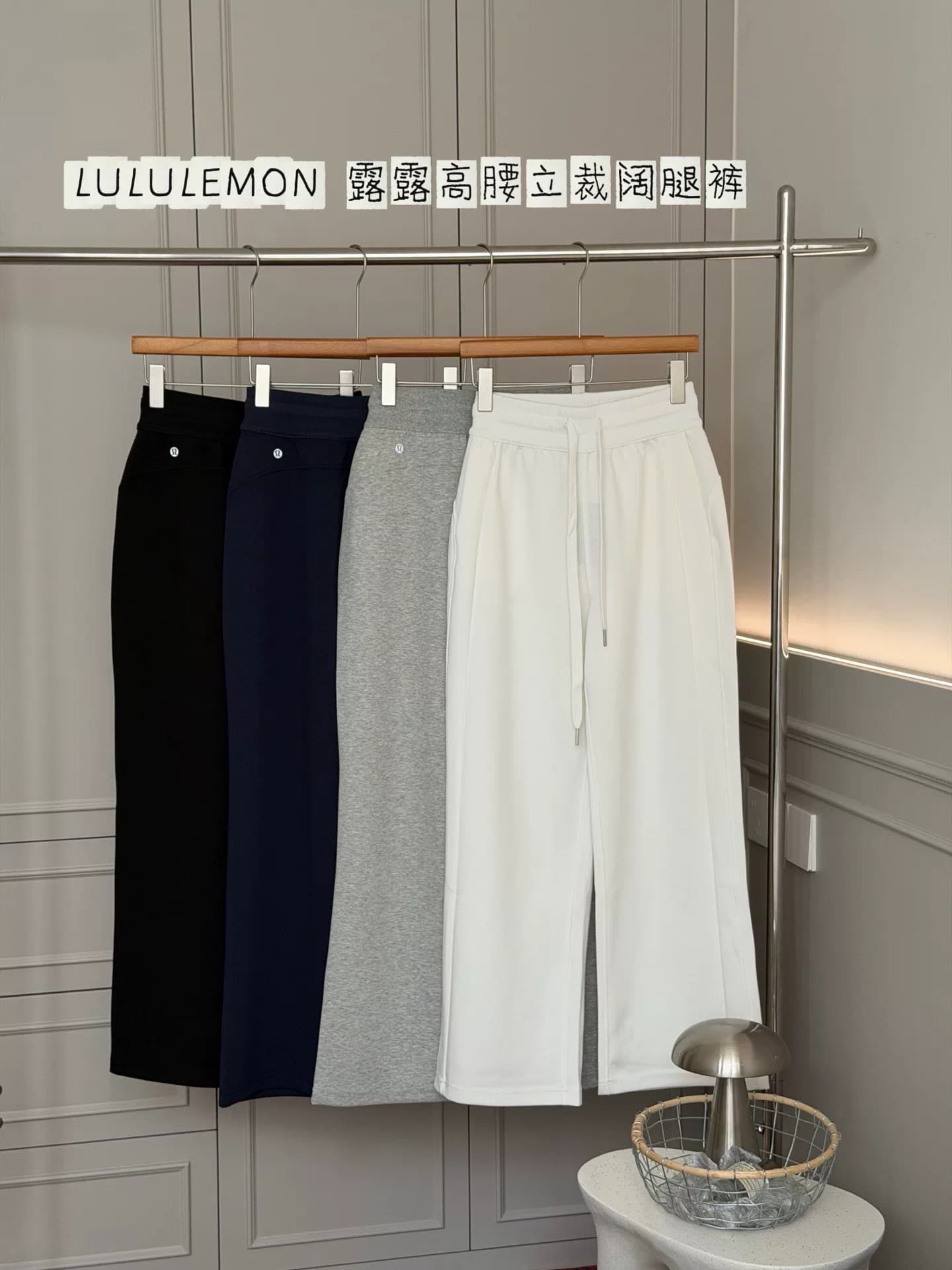 спортивные брюки lululemon|Lulu с высокой талией и широкими штанинами на стойке